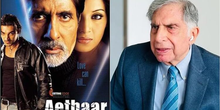 Ratan Tata Bollywood Film: जब रतन टाटा ने किया था इस बॉलीवुड फिल्म का निर्माण, मुख्य रोल में नजर आए बिग बी