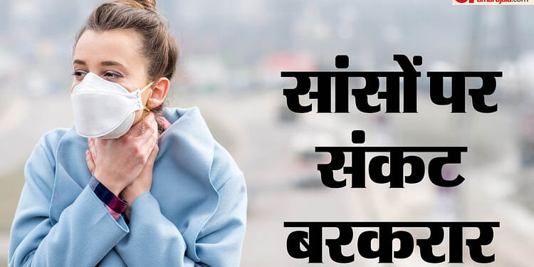 दिल्लीवालों राहत की खबर: AQI में हुआ हल्का सा सुधार, आज आसमान रहेगा साफ; रविवार से बिगड़ेगी आबोहवा!