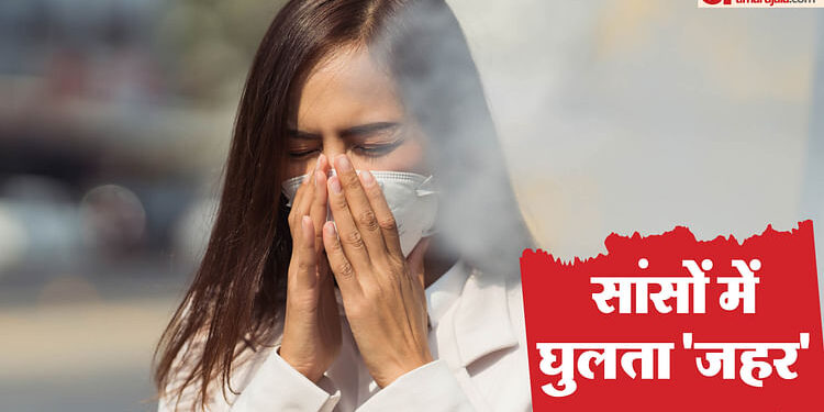 Air Pollution: पूरे देश में सुधरा मौसम...दिल्ली में स्थिति गंभीर से बेहद खराब श्रेणी में, रात में भी सफाई शुरू