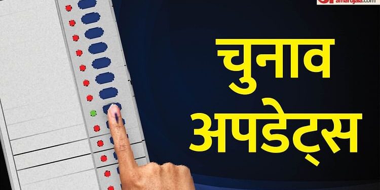 Election Update: सीएम सोरेन बोले- झारखंड में BJP को मिलेगी करारी हार; राज ठाकरे ने शरद पवार पर लगाए गंभीर आरोप