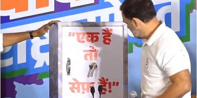 Maharashtra: पीएम मोदी के 'एक हैं तो सेफ हैं' के नारे पर राहुल का बड़ा हमला, धारावी और अदाणी का नाम लेकर घेरा