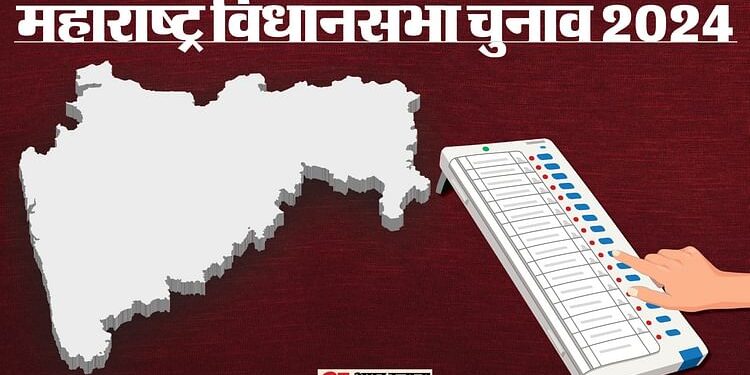 अपने बने बेगाने: नतीजों के बाद सीएम पद के लिए फिर से मचेगी खींचतान,महायुति-एमवीए के दलों में भी इस बात की होड़