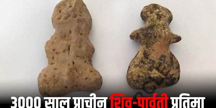 गोवर्धन पर्वत के पास हुई थी खोदाई: मथुरा में मिली 3000 साल प्राचीन शिव-पार्वती प्रतिमा, बना है उर्ध्वाधर लिंग