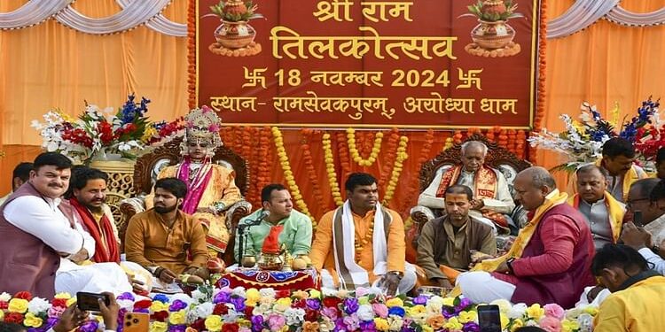 श्रीराम तिलकोत्सव: नेपाल के जनकपुर से आए आभूषण, औपचारिक उपहार और 501 तरह का प्रसाद, छह दिसंबर को विवाह उत्सव