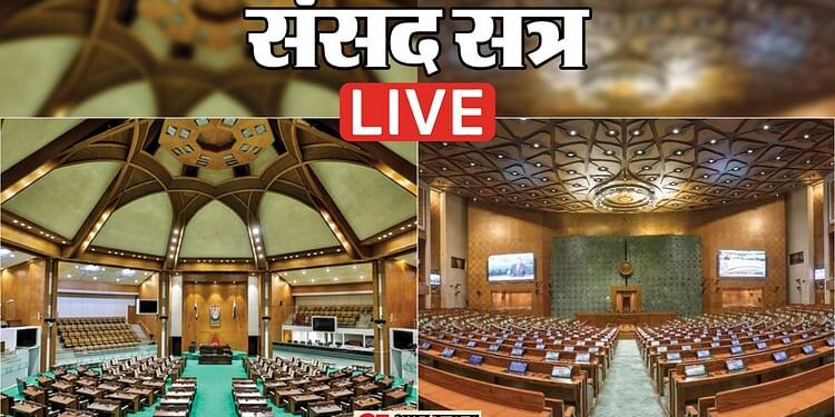 Parliament Winter Session Live: लोकसभा-राज्यसभा की कार्यवाही शुरू; संसद में विपक्षी सांसदों का प्रदर्शन