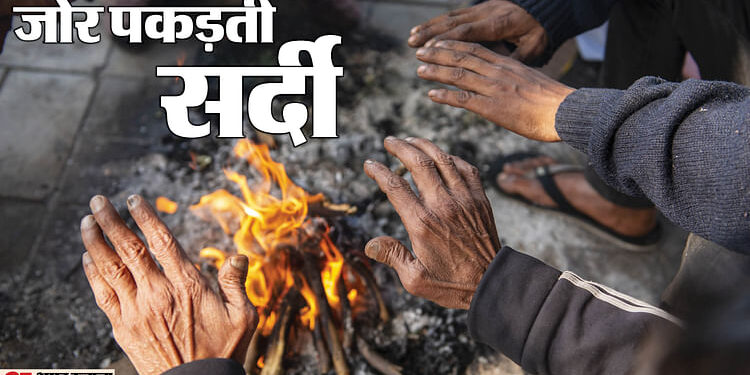 Weather : हिमाचल-कश्मीर में ताजा हिमपात से कई इलाकों में पारा शून्य से नीचे, पंजाब से मध्य प्रदेश तक शीतलहर