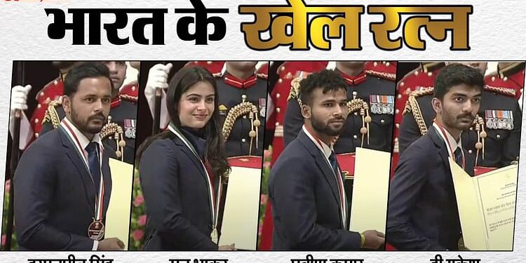 National Sports Award: मनु भाकर-गुकेश सहित चार को मिला खेल रत्न, राष्ट्रपति द्रौपदी मुर्मू ने दिए खेल पुरस्कार