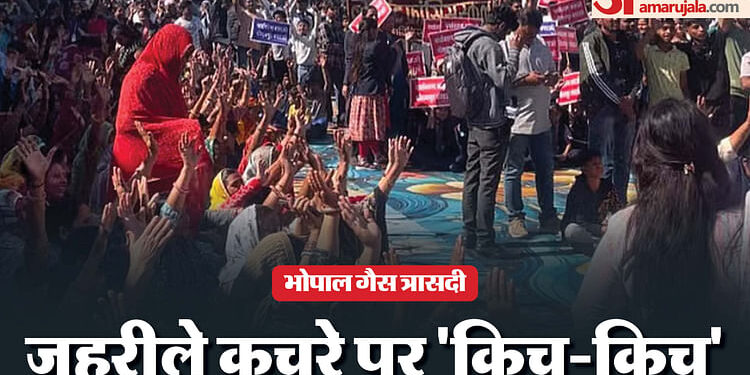 Pithampur Protest: जहरीले कचरे के विरोध में दो ने किया आत्मदाह का प्रयास, अनशन पर बैठे विधायक, बिगड़े हालात