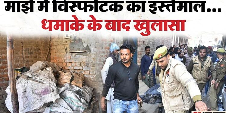 Bareilly Blast: घनी बस्ती में 150 से ज्यादा अवैध फैक्टरियां...बारूद के ढेर पर 20 हजार से ज्यादा शहरी; तस्वीरें