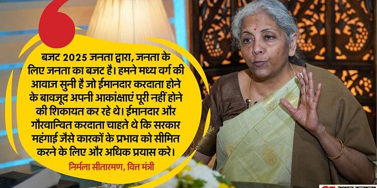 Budget : 'आयकर में कटौती के लिए नौकरशाहों को समझाने में समय लगा, लेकिन पीएम...'; सीतारमण का बड़ा खुलासा