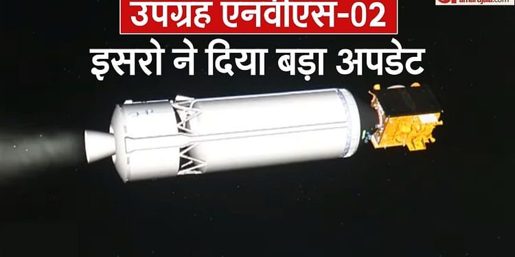 ISRO: अंतरिक्ष एजेंसी को लगा झटका, एनवीएस-02 उपग्रह को कक्षा में स्थापित करने के लिए थ्रस्टर्स फायर नहीं हुए