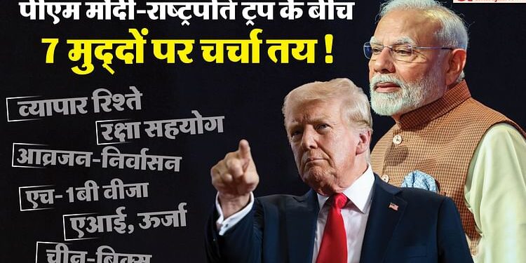 US-India Ties: ट्रंप कैबिनेट से मुलाकात, जंगी वाहन-लड़ाकू विमानों पर बात; अमेरिका में PM मोदी का क्या एजेंडा?