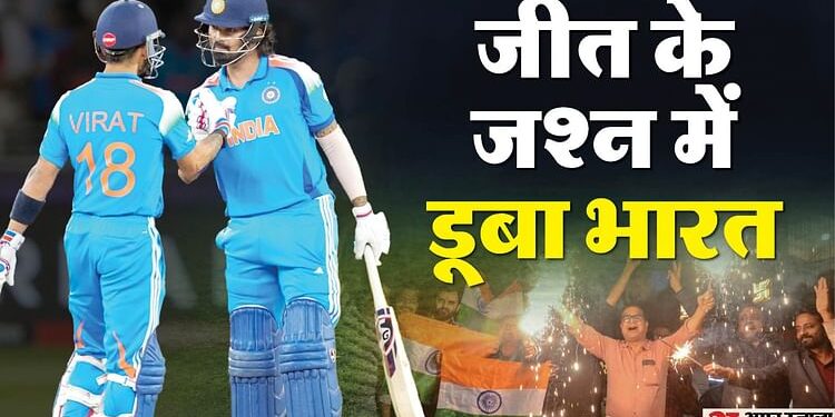 IND vs AUS: सेमीफाइनल में भारत की जीत पर लगा बधाईयों का तांता, अमित शाह से लेकर राजनाथ सिंह तक ने दी बधाई