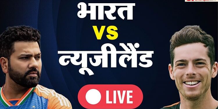 IND vs NZ Live Score: श्रेयस अय्यर 79 रन बनाकर आउट, भारत का स्कोर 160 के पार; राहुल भी क्रीज पर मौजूद