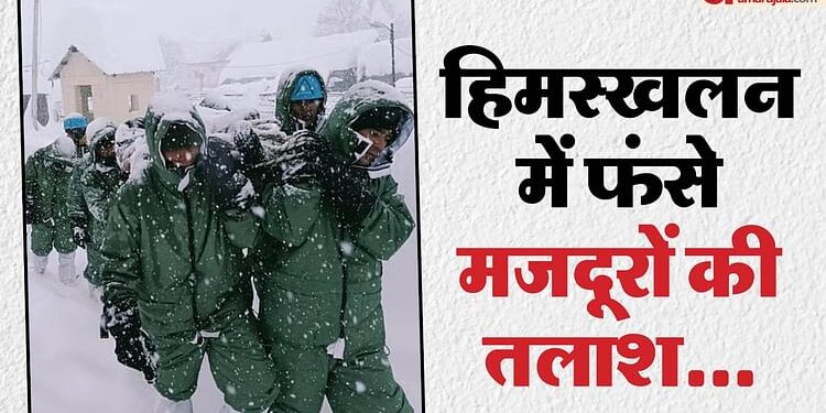 Uttarakhand Avalanche Live: लापता दो श्रमिकों के शव बरामद, अब तक छह की गई जान, दो की तलाश जारी