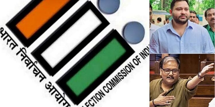 Bihar: तेजस्वी और मनोज झा के बयानों पर EC ने जारी किया ‘फैक्ट चेक’, कहा- अब तक मिले चार करोड़ से अधिक प्रपत्र