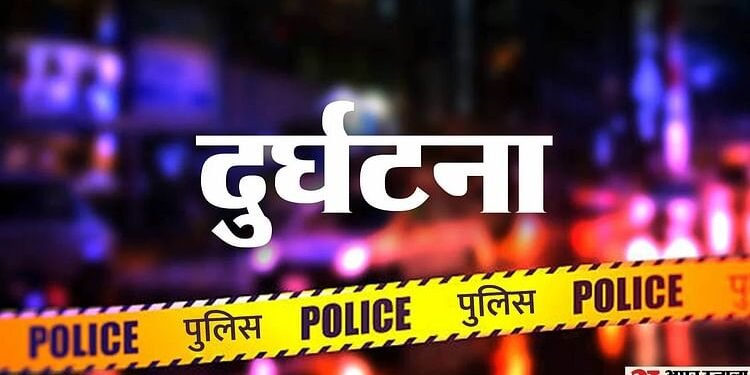 Jharkhand: झारखंड के देवघर में बड़ा हादसा, दो वाहनों की टक्कर में पांच कांवड़ियों की मौत