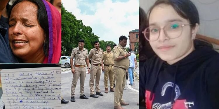 UP: 'प्रोफेसर ने चप्पल मारने, फेल करने की दी धमकी', शारदा यूनिवर्सिटी की छात्रा के सुसाइड केस में खुलासा