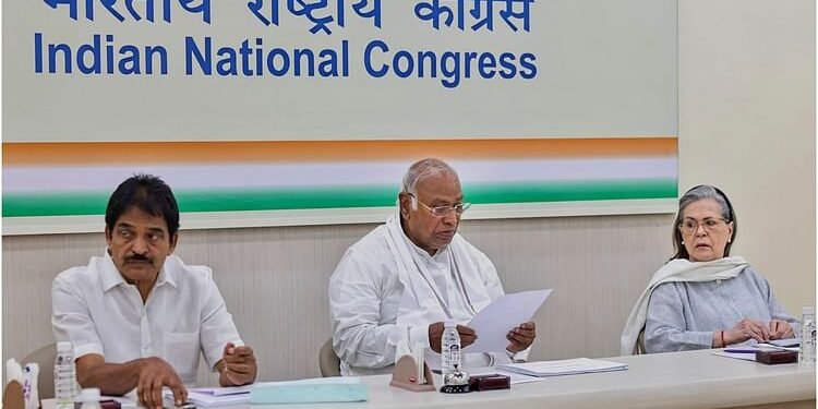 आज कांग्रेस नेताओं की बैठक: संसद में सरकार के घेराव पर मंथन, सोनिया गांधी की अध्यक्षता में बनेगी रणनीति
