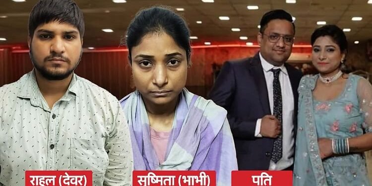मारा गया एक और पति: 'सुहाग' को मार सुकून से शव के साथ सो गई सुष्मिता, पूछताछ में करवा चौथ की भी सुनाई कहानी