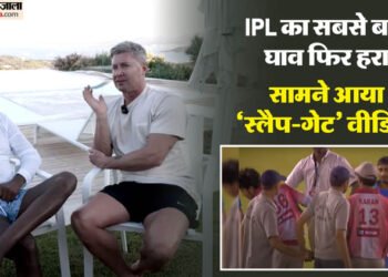 18 साल बाद लौट आया 'स्लैप-गेट': क्रिकेट का काला सच उजागर, हरभजन-श्रीसंत विवाद का फुटेज आया सामने; यहां देखें