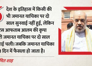 Amit Shah: 'पांच दिन में सुनवाई होती है, मेरी याचिका दो साल अटकी रही', शाह ने खारिज किए विपक्ष के आरोप