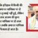 Amit Shah: 'पांच दिन में सुनवाई होती है, मेरी याचिका दो साल अटकी रही', शाह ने खारिज किए विपक्ष के आरोप