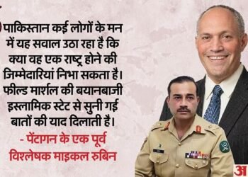 Asim Munir: 'आसिम मुनीर सूट पहने ओसामा बिन लादेन', पूर्व पेंटागन अधिकारी ने PAK सेना प्रमुख को दिखाया आईना