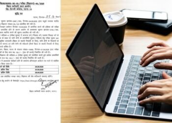 BSSC CGL 4 2025: बिहार चतुर्थ सीजीएल परीक्षा का नया कार्यक्रम जारी, शुरू हुआ पंजीकरण; फीस घटकर हुई 100 रुपये