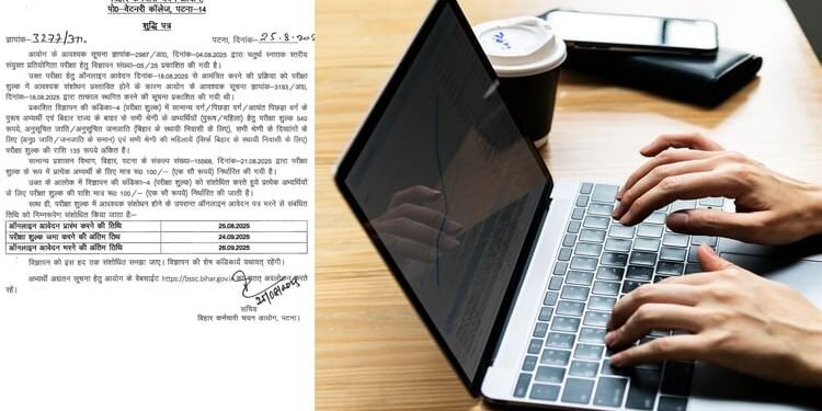 BSSC CGL 4 2025: बिहार चतुर्थ सीजीएल परीक्षा का नया कार्यक्रम जारी, शुरू हुआ पंजीकरण; फीस घटकर हुई 100 रुपये