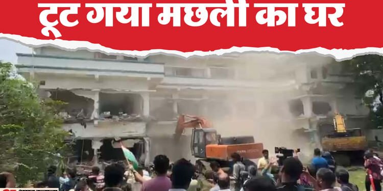 Bhopal Drug-Love Jihad: सारिक मछली परिवार की तीन मंजिला आलीशान कोठी पर चला बुलडोजर, मिट्टी में मिल गया रसूख