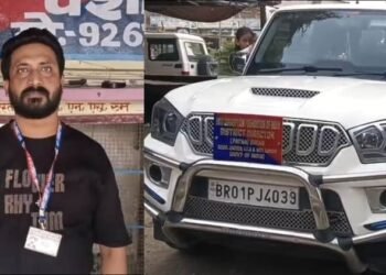 Bihar News : सीएम के काफिले ने फर्जी एंटी करप्शन पदाधिकारी को दबोचा, पूछताछ करने पर चौंक गई पुलिस