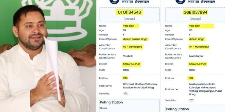 Bihar SIR: तेजस्वी यादव का एक और खुलासा, अब चिराग की पार्टी की सांसद के दो-दो वोटर आईडी दिखाकर NDA को घेरा