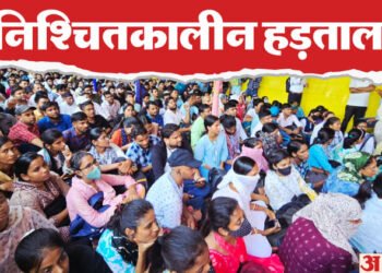 Bihar: राजस्व महा अभियान शुरू होते ही आंदोलन करने लगे अमीन, कानूनगो समेत सैकड़ों कर्मी, यह मांग कर रहे