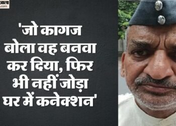 CM के जनता दरबाज में पूर्व फौजी ने खाया जहर: बिजली के लिए काटे मंत्री-अधिकारी के चक्कर, BJP MLA पर गंभीर आरोप