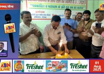 राष्ट्रीय सहारा ऊर्जांचल कार्यालय का 15वां स्थापना दिवस हर्षोल्लास के साथ मनाया गया