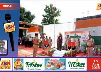 पूर्वोत्तर रेलवे लखनऊ मंडल में 79वां स्वतंत्रता दिवस धूमधाम से मनाया गया, यात्रियों की सुविधा, संरक्षा और विकास में कई नई उपलब्धियां