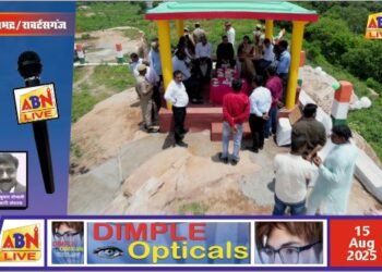 प्रधानमंत्री खनिज क्षेत्र कल्याण योजना अन्तर्गत सोन सुषमा अलंकृत उद्यान पार्क का जिलाधिकारी ने किया शुभारंभ