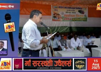 एनसीएल बीना क्षेत्र में धूमधाम से मनाया गया 79वां स्वतंत्रता दिवस