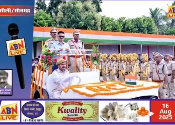 एनसीएल में हर्षोल्लास के साथ मनाया गया 79वां स्वतंत्रता दिवस, सामुदायिक सशक्तिकरण और सतत खनन के प्रति प्रतिबद्धता दोहराई