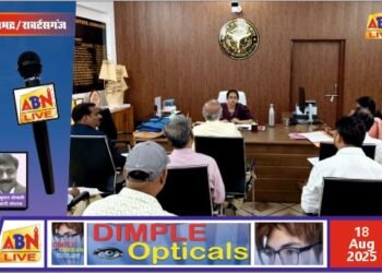 दिव्यांगजन बच्चों का चिन्हांकन कर उन्हें योजनाओं से लाभान्वित किया जाये : मुख्य विकास अधिकारी