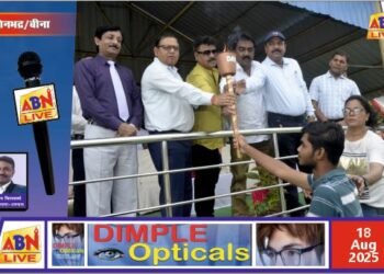 बीना डीएवी में स्पोर्ट्स क्लस्टर प्रतियोगिता का आगाज़, 12 स्कूलों के 500 छात्र खेलों में शामिल