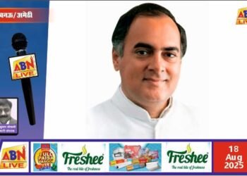 राजीव गांधी की 81वीं जयंती पर कांग्रेसियों ने मनाया सद्भावना दिवस