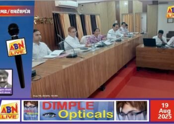 भवन एवं अन्य सन्निर्माण कर्मकार कल्याण बोर्ड की बैठक सम्पन्न