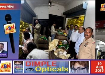 जिलाधिकारी के निर्देशन में की गयी बड़ी कार्रवाई, 1150 बोरी यूरिया व 78 बोरी डीएपी बरामद