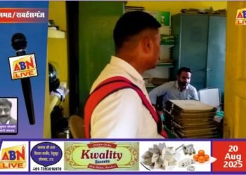 जिलाधिकारी के निर्देशन में खाद एवं बीज भण्डारों पर औचक निरीक्षण