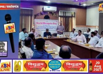 विश्व मलेरिया दिवस पर सोनभद्र में गोष्ठी आयोजित, मलेरिया रोकथाम हेतु सभी विभागों से सहयोग पर जोर