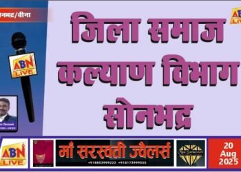 शादी अनुदान योजना हेतु आवेदन की प्रक्रिया तय, शादी की तिथि से 90 दिन पूर्व और 90 दिन बाद तक आवेदन अनिवार्य