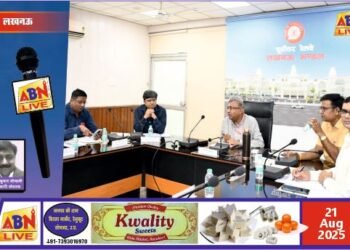 राजभाषा कार्यान्वयन समिति की बैठक में हिंदी का अधिकाधिक प्रयोग करने पर दिया गया जोर