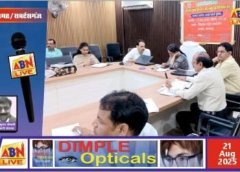 वर्ड फ्लू नियंत्रण हेतु जनपद स्तरीय टास्क फोर्स की बैठक सम्पन्न